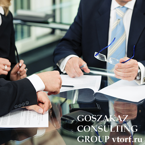 Банковская гарантия для юридических лиц от GosZakaz CG в Электростали